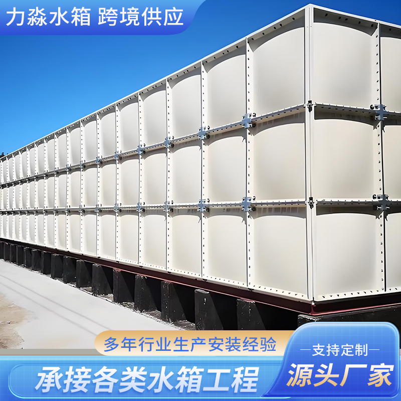包头市地埋箱泵一体消防水箱玻璃钢水箱 - 厂家
