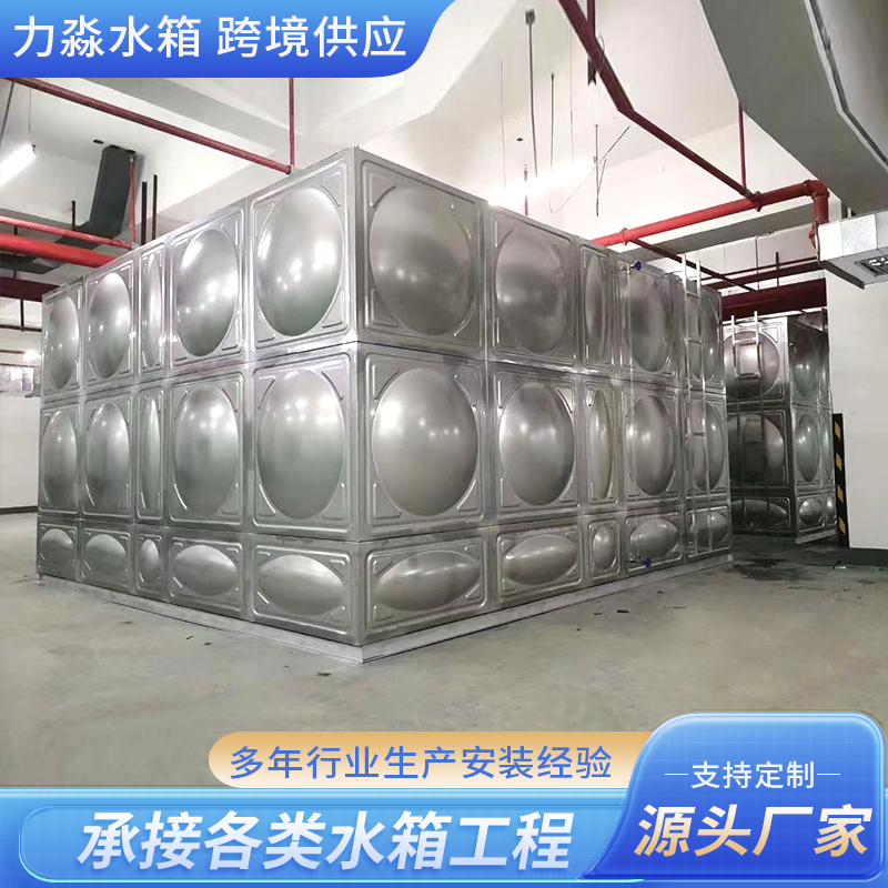 包头市不锈钢水箱地埋箱泵一体消防水箱 - 排名
